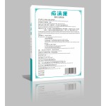 Chinese herbal plaster