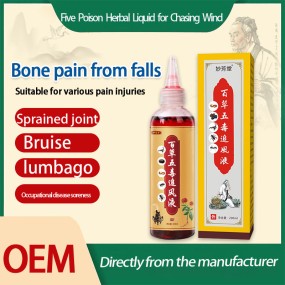 Multi-Herb Wind-Dispelling Liquid