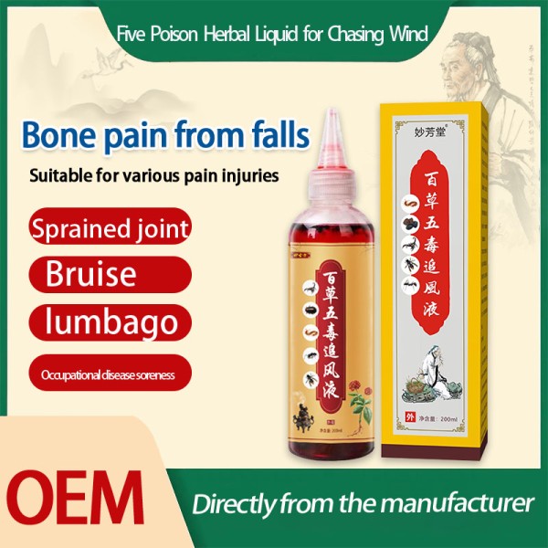 Multi-Herb Wind-Dispelling Liquid