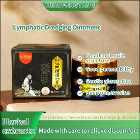 Lymphatic Meridian-Dredging Ointment
