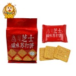 Waffle Crisp Cookie Factory - Wholesale Delicious Biscuits Low Price