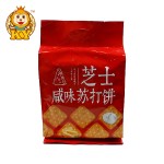 Waffle Crisp Cookie Factory - Wholesale Delicious Biscuits Low Price
