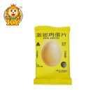 Cocoa Flavor Mini Biscuit Factory - Wholesale Exotic Soft Puffed in Bag