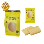 Cocoa Flavor Mini Biscuit Factory - Wholesale Exotic Soft Puffed in Bag