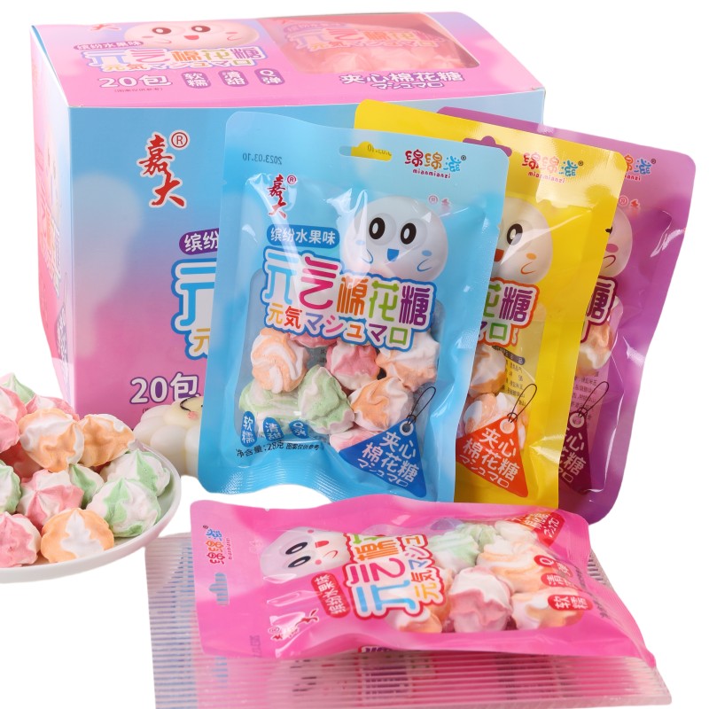 Liquid Jam Marshmallows Supplier - Wholesale Halal Fruit Flavored Cotton