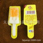 Ice Cream Lollipop Supplier - Soft-Form Hard Candy Glucose