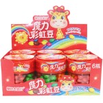 Magic Rainbow Bean Candy Supplier - Sour Popping Candy in Box