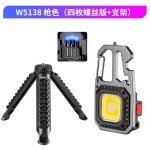 Portable Flashlight Manufacturer - Mini Keychain Emergency Work Light