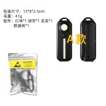 Keychain Light Factory - Multi-functional Bicycle Taillight Type-C