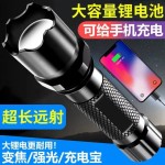 Flashlight Manufacturer - Rechargeable Mini Student Home Outdoor