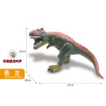 Sound Control Animal Toys Supplier - Plastic Dinosaurs Toy Set