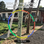 Activity Equipment Factory - 9-Piece Hoop Play Set