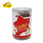 Hawthorn Hamburger Factory - Dried Nutritious Snack Children