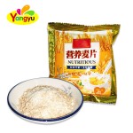 Oat Biscuit Factory - OEM Available Coffee Flavor