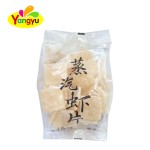 Spicy Strips Supplier - Thai Lemongrass Bean Snacks