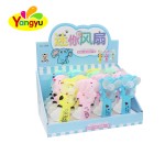 Trumpet Toy Factory - Colourful with Sweet Candy