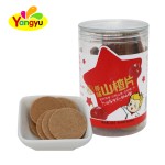 Hawthorn Hamburger Factory - Dried Nutritious Snack Children