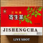 Herbal Tea Factory - Southeast Asian Waist Knee Soreness