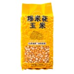 Popcorn Snack Manufacturer - Mushroom-Shaped Hard Texture Sweet