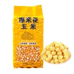 Popcorn Snack Manufacturer - Mushroom-Shaped Hard Texture Sweet