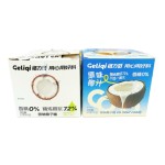 Coconut Candy Manufacturer - 72% Refined Coconut Milk Hard Ball