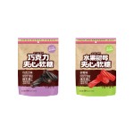 Liquorice Candy Manufacturer - Chocolate Sour Belts China Candies