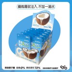 Coconut Candy Manufacturer - Raw Coconut Crunch Hard Candy