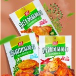 Spice Supplier - Wholesale Dried White Pepper Cumin Powder