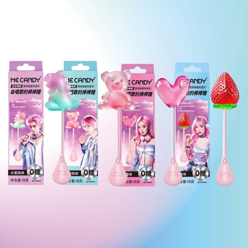 Music Lollipop Supplier - Audio Singing Sugar Free Children's
