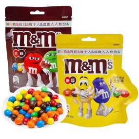 Milk Chocolate Supplier - 30.6g Children Popular Snack