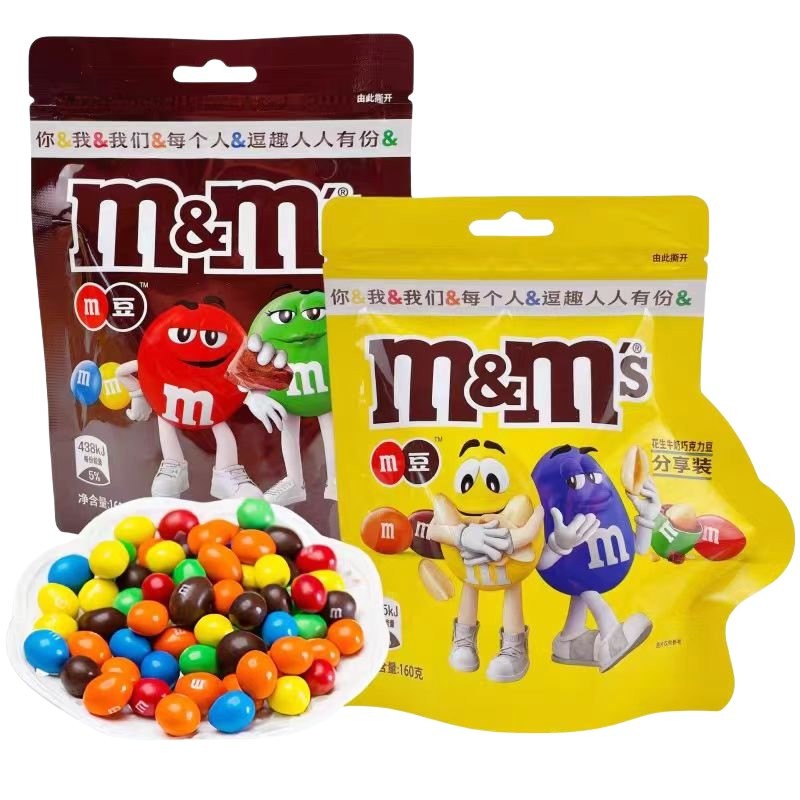 Milk Chocolate Supplier - 30.6g Children Popular Snack