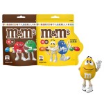 Milk Chocolate Supplier - 30.6g Children Popular Snack