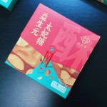 Bear Gummy Factory - Sweet Sour Assorted Flavor Jelly