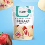 Heart Chocolate Factory - 98g Valentine's Day Gift Box