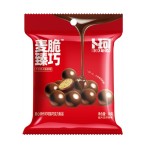 Chocolate Supplier - 60g Freeze Dried Strawberry Milk