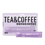 Coffee Liquid Supplier - Light Baking Instant DIY Drinks