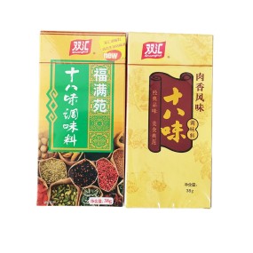 BBQ Seasoning Manufacturer - China Supplier Compound Powder
