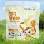 Hawthorn Stick Factory - Organic Dried Fruit Sweet Individual