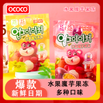 Konjac Jelly Manufacturer - OCOCO Fruity Low Fat Independent Bag