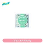 Kissing Candy Factory - Sugar Free Rose Fragrance Fresh Mint