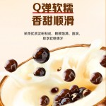 Pearl Milk Tea Supplier - Instant Fragrant 59g Cup Coconut Flavor