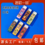 Sugar Free Mint Factory - Jun Chu Super Portable Gift Box