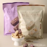 Rice Crisp Snack Factory - You Hakka Akita Qiao Nut Peanut