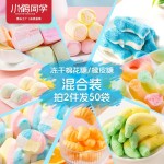Frozen Dry Candy Factory - Hala 1kg Sour Sweet Various Shaped