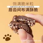 3D Chocolate Sticks Supplier - Hot Sale 20 Pack Bear Wholesale