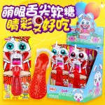 Gummy Soft Candy Factory - Golden Rice Moe Eye Tongue Shape Halal