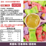 Konjac Jelly Supplier - OCOCO 2025 New Litchi Green Small Bulk
