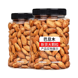 Pistachios Packaging Factory - Plastic Bags Zipper Roasted Salted