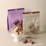 Rice Crisp Snack Factory - You Hakka Akita Qiao Nut Peanut