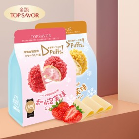 Chocolate Puff Balls Supplier - Strawberry Macau Festive Baked